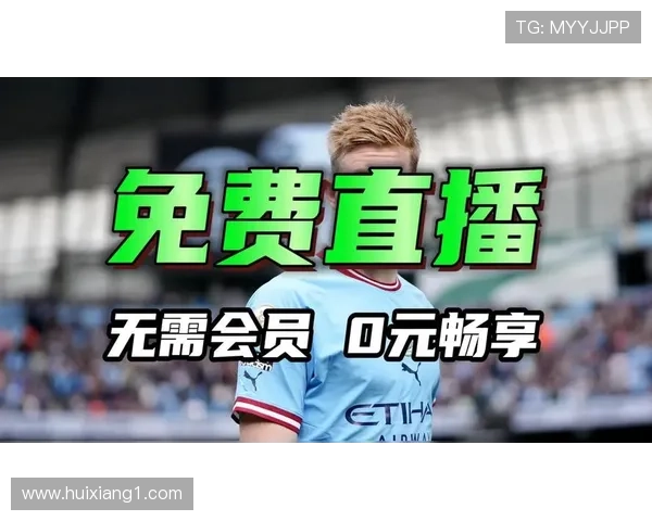 英超直播网站免费观看高清流畅赛事解说实时更新球迷必备平台