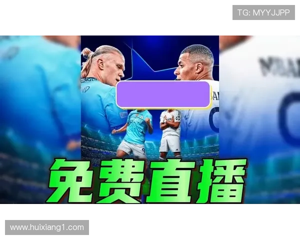 欧冠最新赛事直播实时更新战况与精彩集锦全掌握