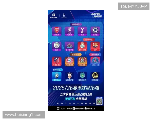 欧冠比赛直播全程导航平台即时更新精彩赛事内容与比分分析 欧冠比赛直播全程导航平台即时更新精彩赛事内容与比分分析