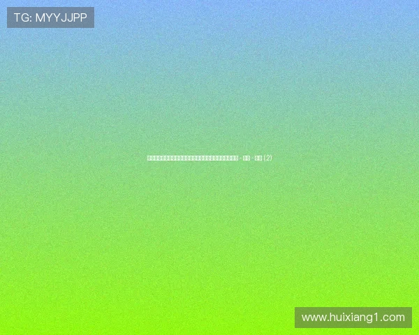 世界杯最新赛事平台深度报道揭示精彩瞬间与赛事动态解析 - 副本 - 副本 (2)