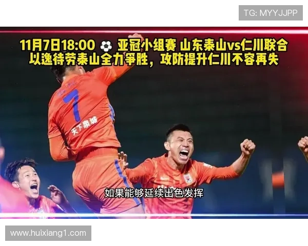 亚冠赛事精彩直播平台推荐全网最热观看方式和直播资源合集 - 副本 - 副本